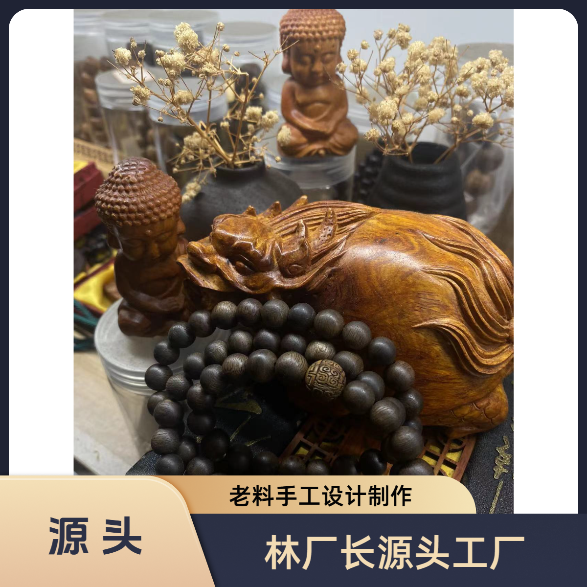 三圈8mm*75/老料手工制作/创意DIY手工串珠/穿珠编织