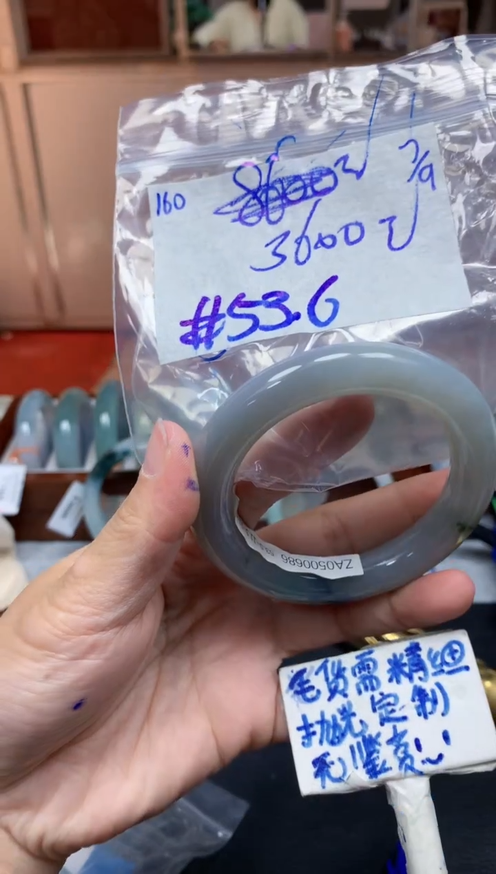 未镶嵌定制翡翠160毛货需精细抛光手镯拍一发一