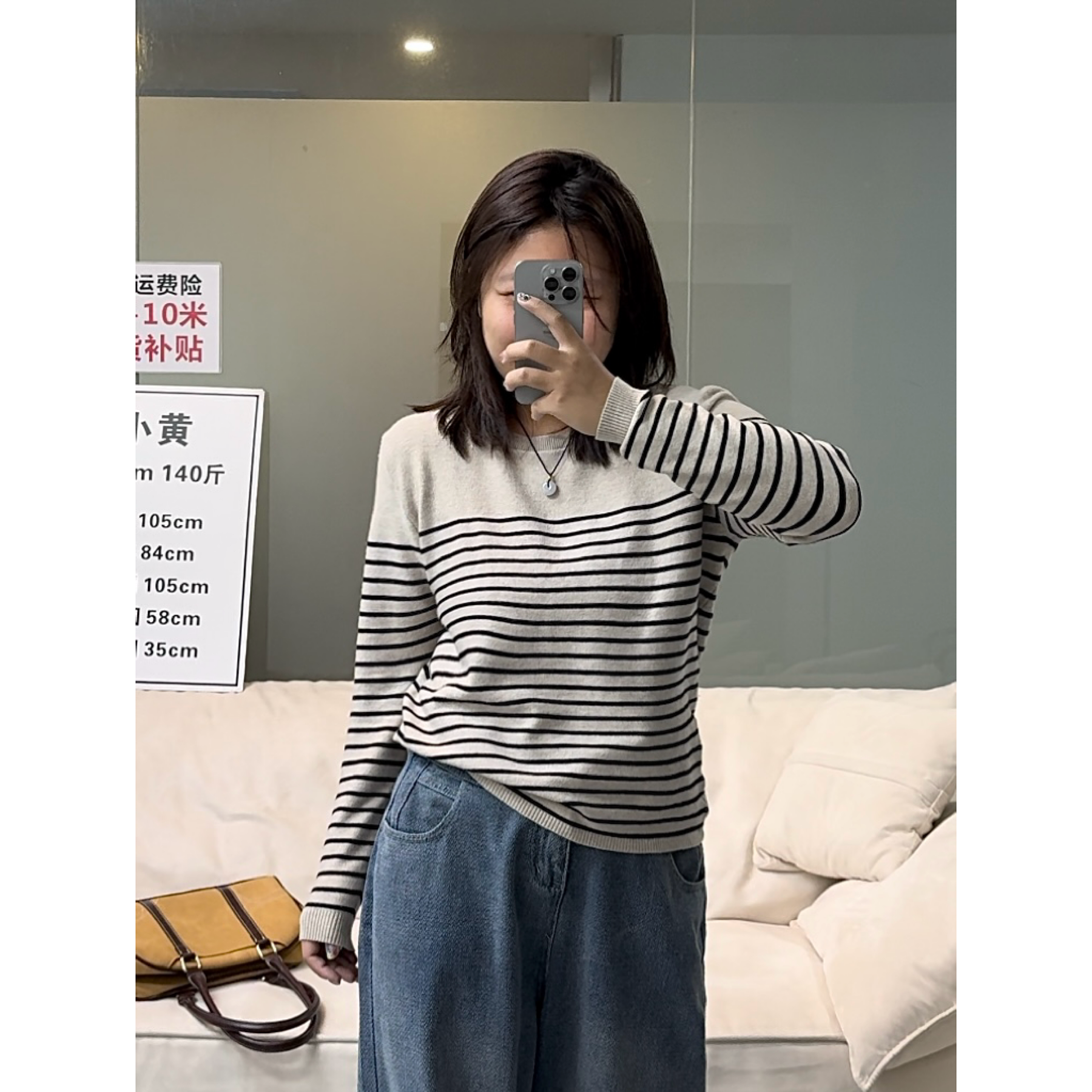 【大码】048圆领白色条纹正肩长袖针织女夏夏季宽松显瘦针织上衣