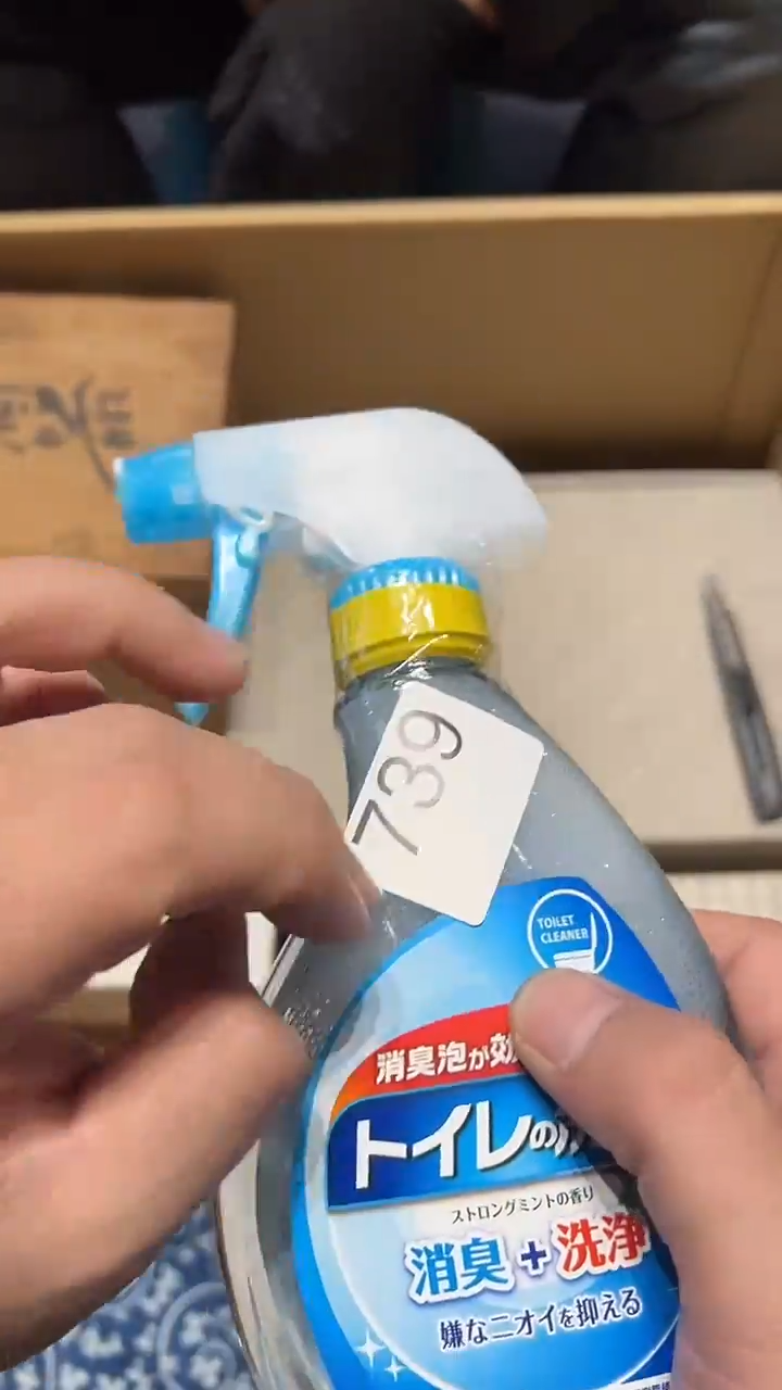 瓷片五回回回739