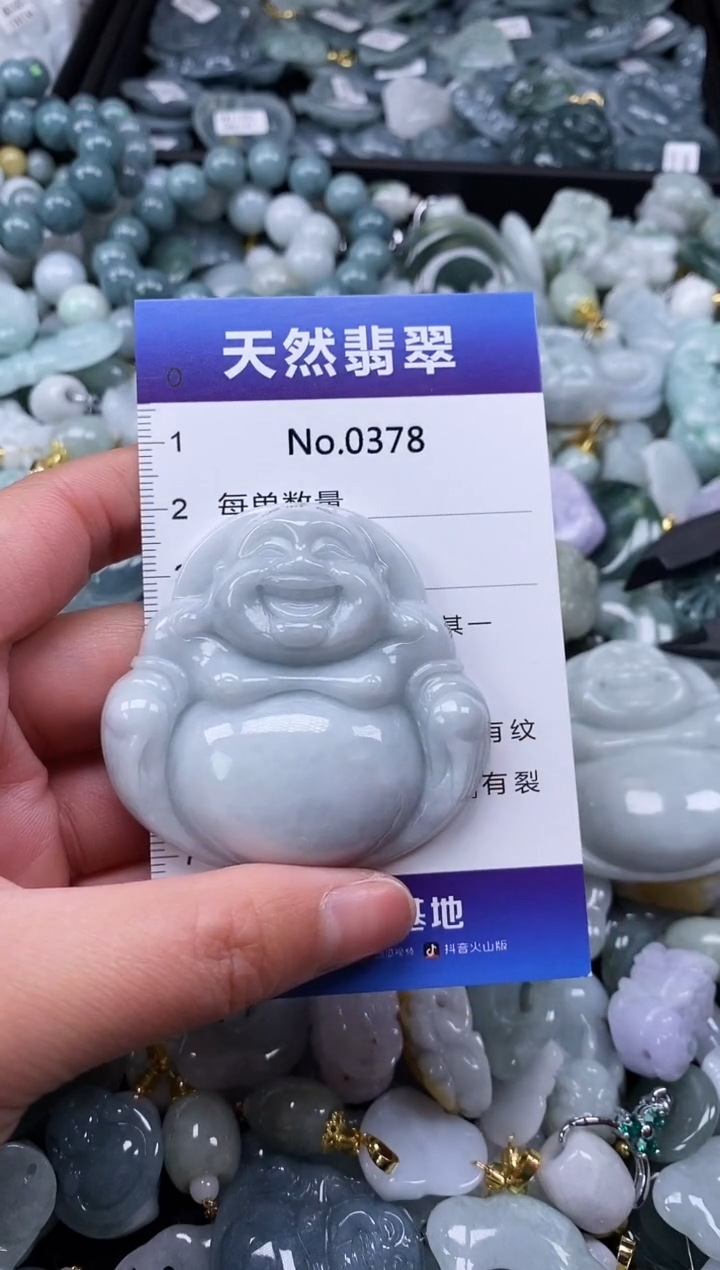 【闪购商品】翡翠颈饰未镶嵌缅甸A货翡翠0378