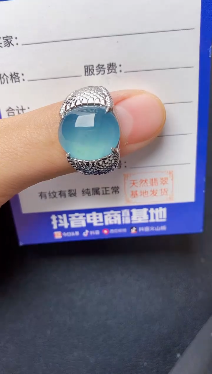 翡翠戒指银S925镶嵌3333333333