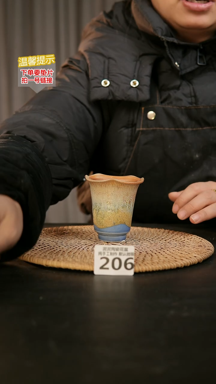 瓷片206内口径约  6外高约7