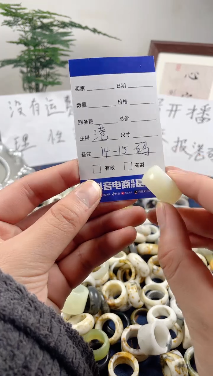 未镶嵌蛇纹石玉戒圈137