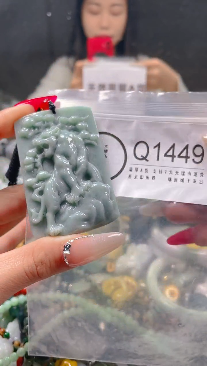 【闪购商品】翡翠颈饰未镶嵌/Q/翡翠A货一图一物