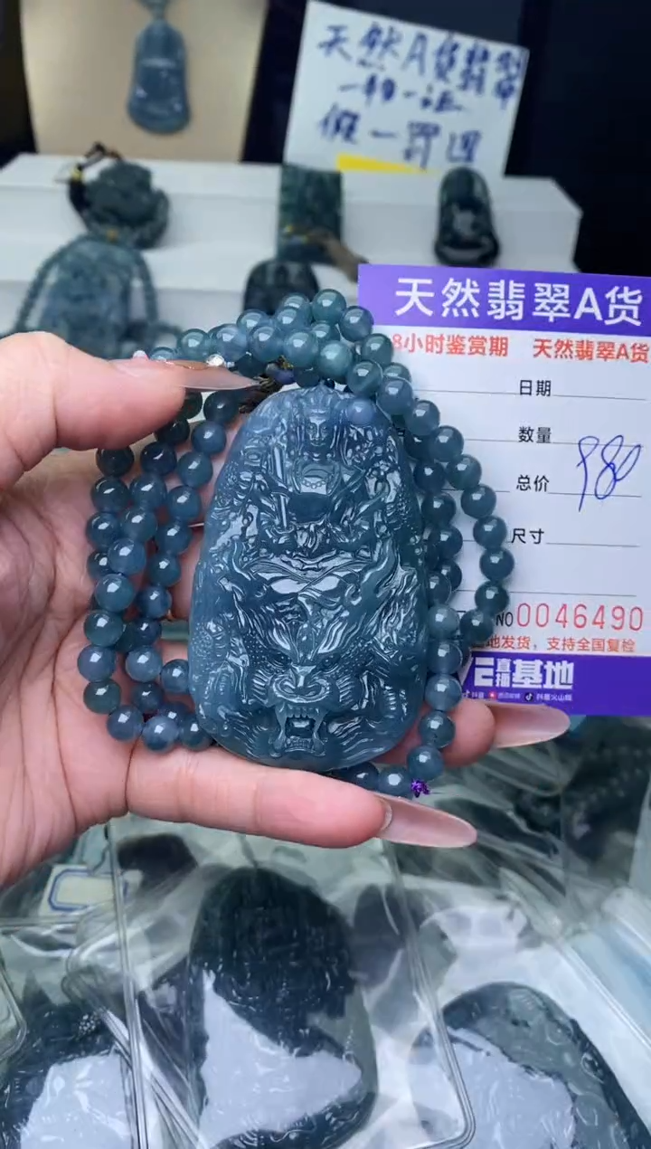 【闪购商品】翡翠颈饰未镶嵌··········