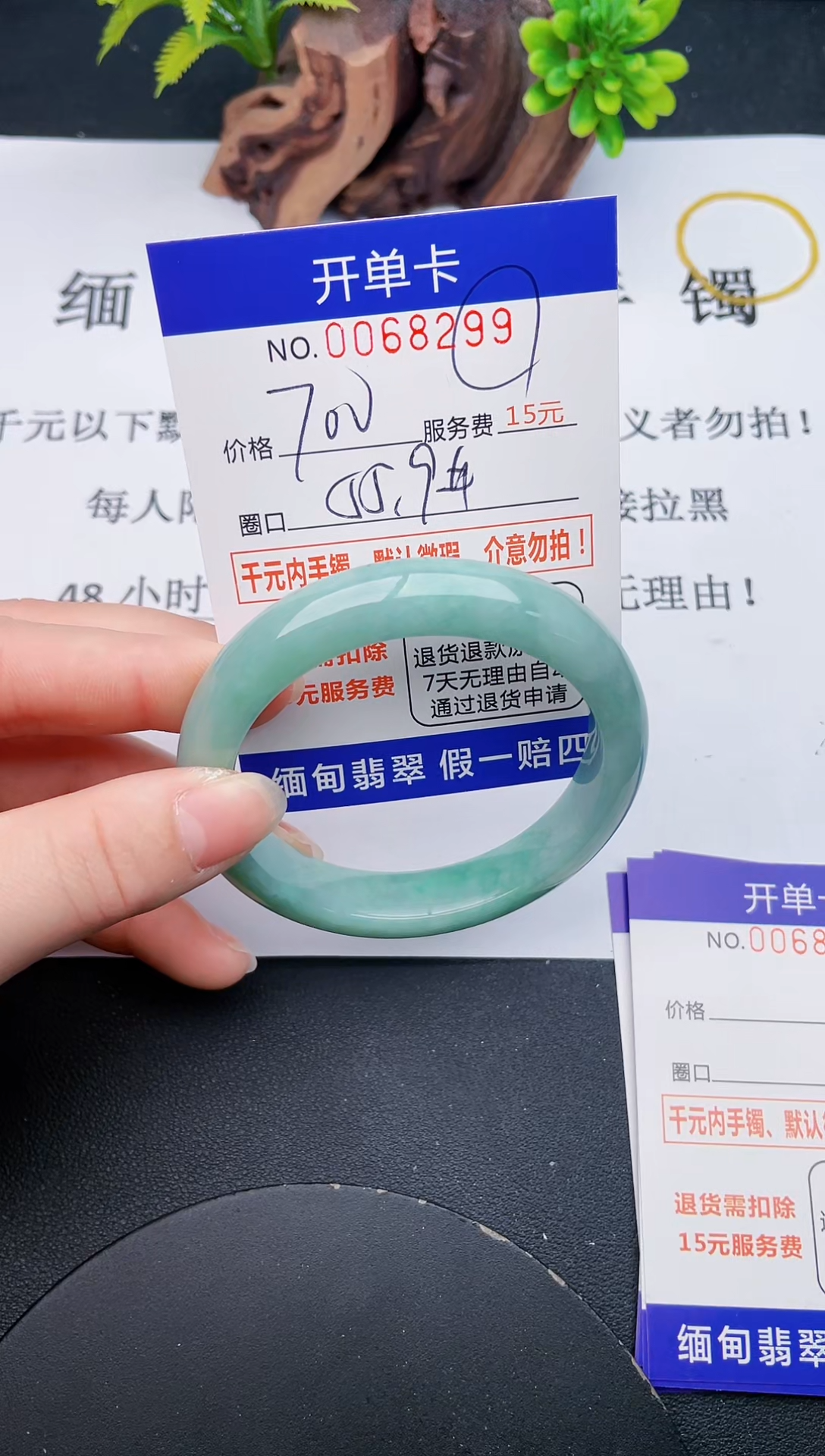 【闪购商品】99丽致优雅手镯时尚百搭