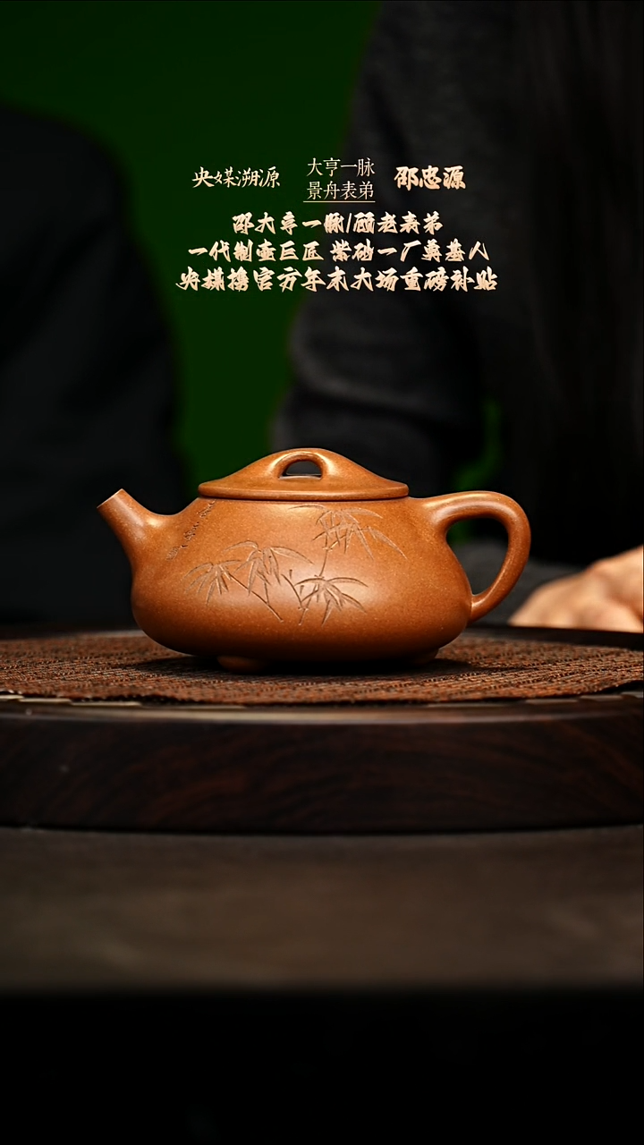 宜兴原矿高端紫砂 玉砂段320cc