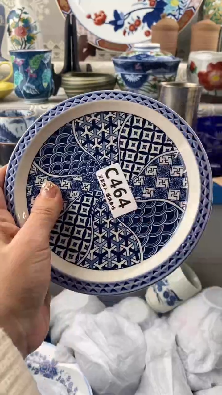 【闪购商品】464            