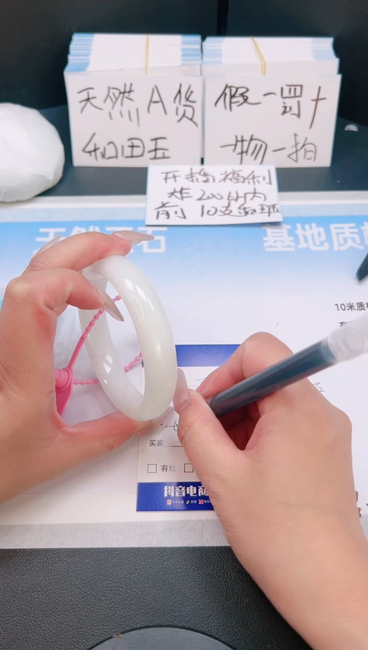 未镶嵌手镯和田玉26T14-63