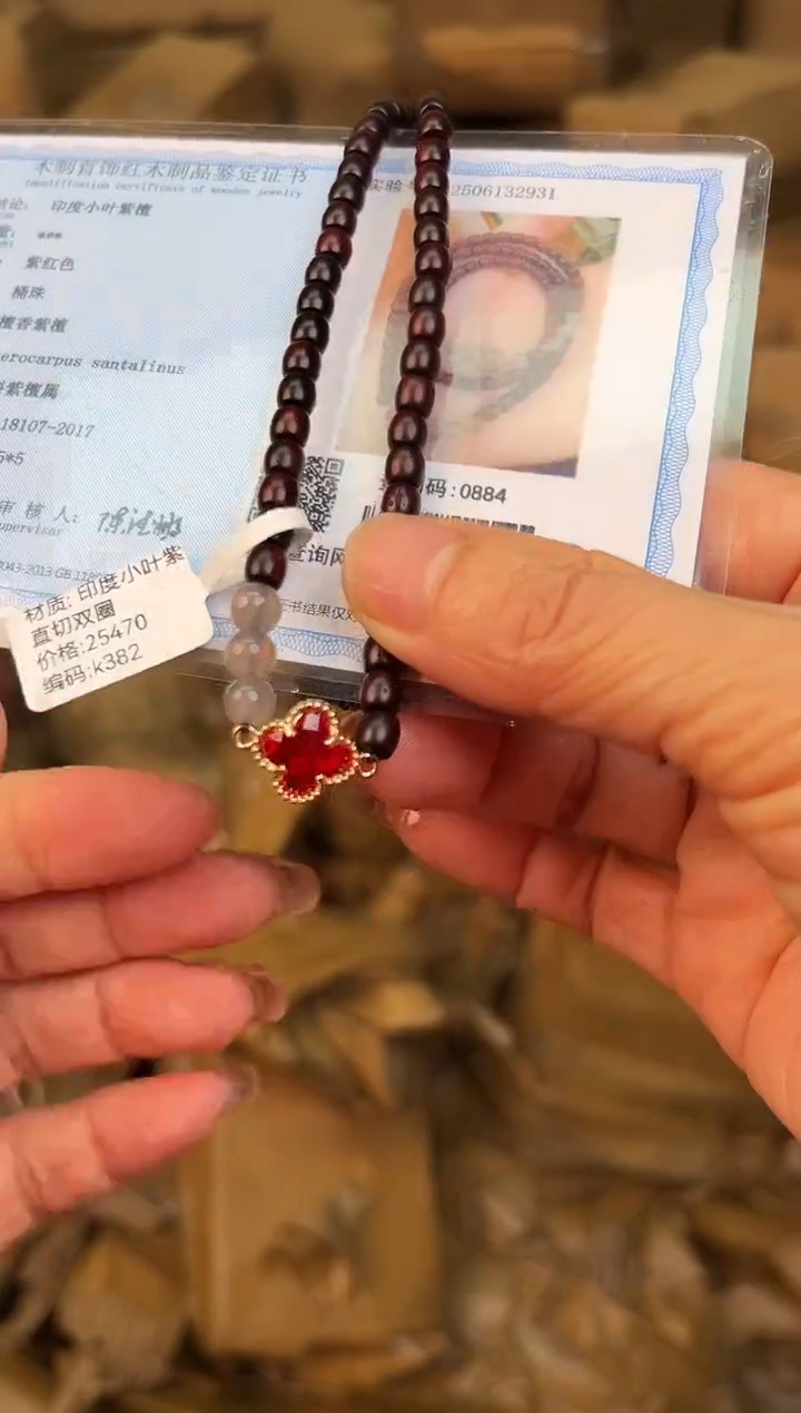 手串立夏甄选福利闪购商品无礼盒