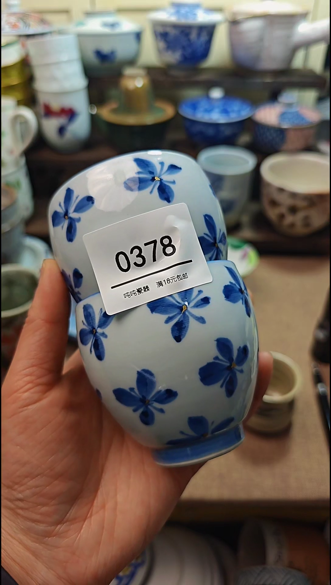 【闪购商品】瓷片默认微瑕，完美慎拍378