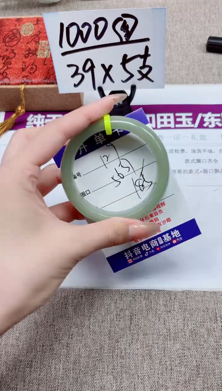 石英质玉手镯未镶嵌A129-56.57