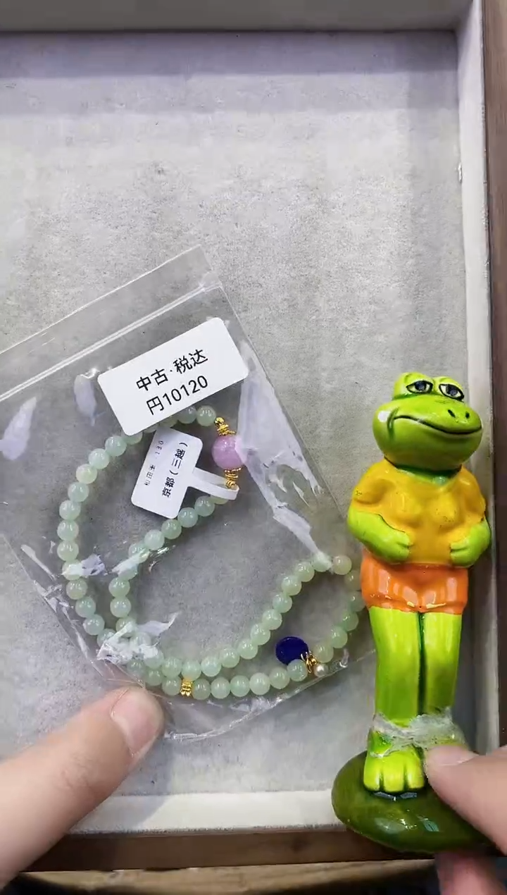 【闪购商品】瓷片都是我的大宝贝儿瓷器+