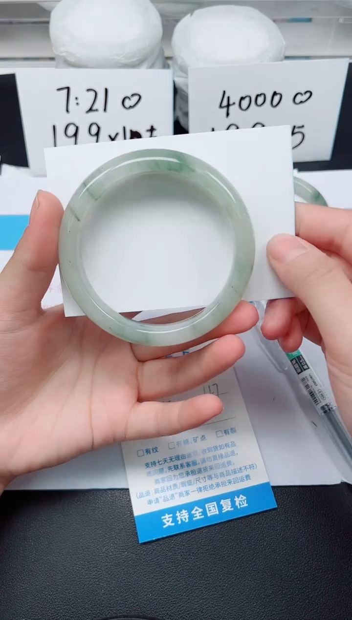 【闪购商品】石英质玉手镯未镶嵌G40-61.7