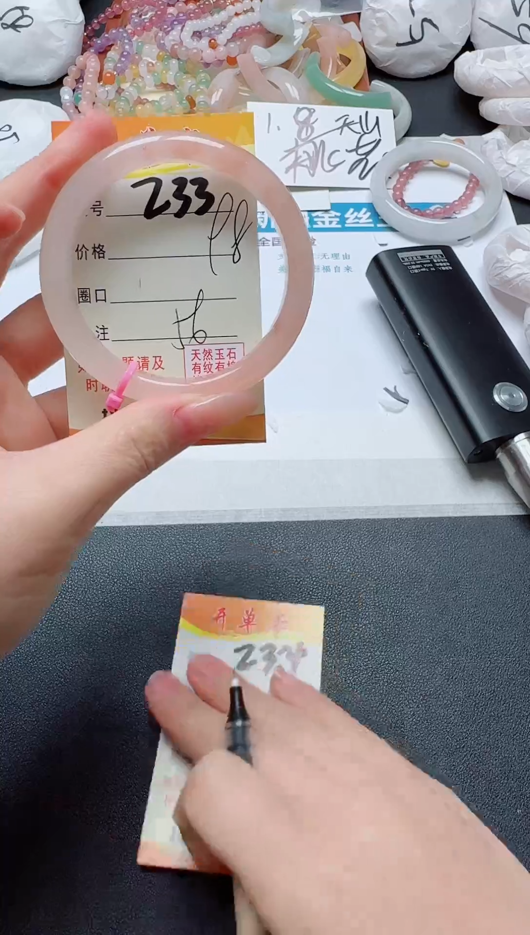 【闪购商品】石英质玉手镯未镶嵌233