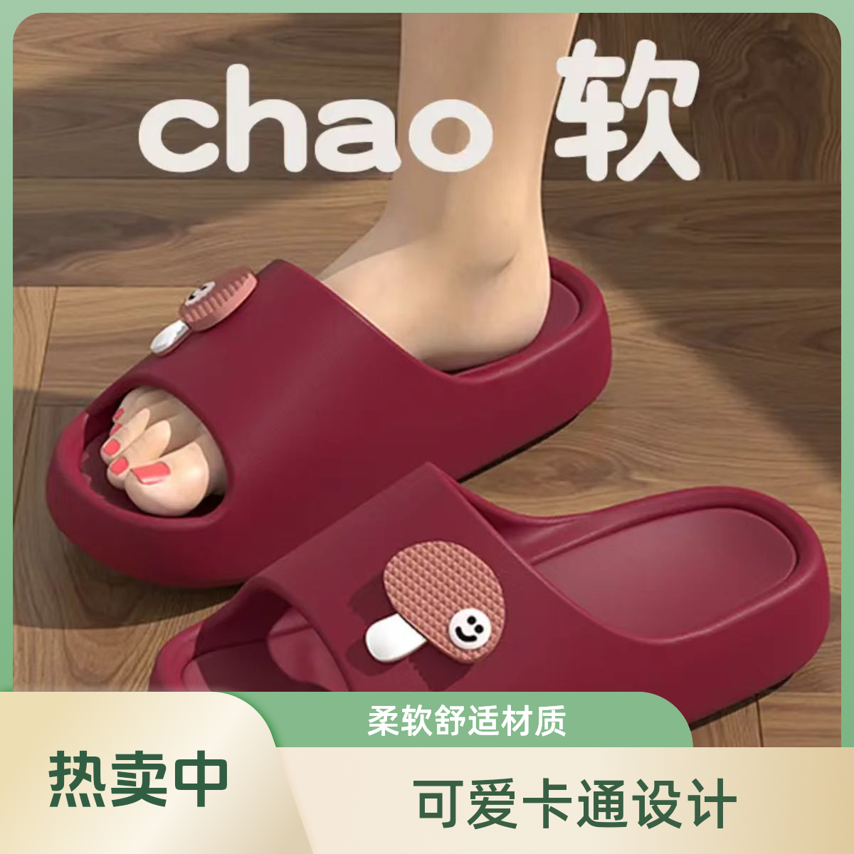 踩屎感拖鞋女夏季柔软防滑浴室家居舒适厚底凉拖鞋浴室凉拖网红21