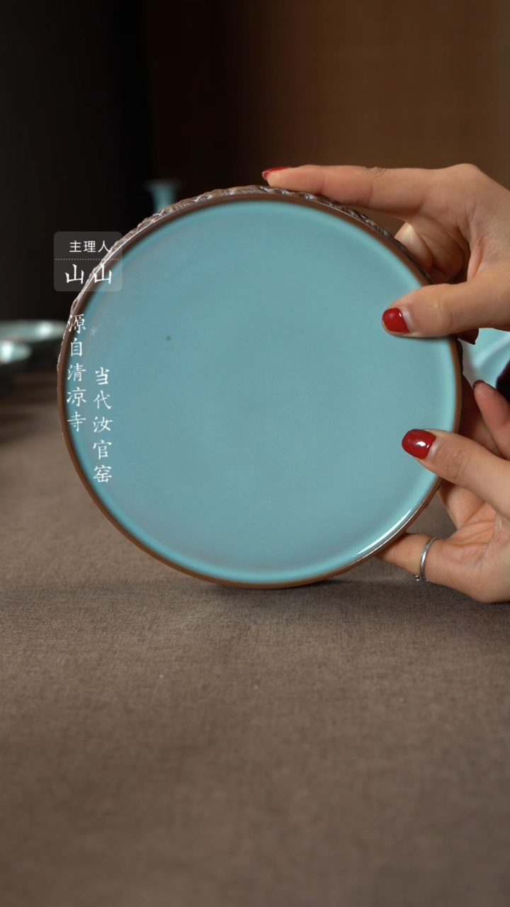 【闪购商品】汝瓷主人杯碗壶瓶樽洗