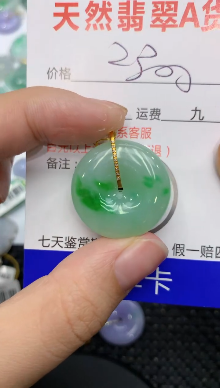 【闪购商品】翡翠颈饰18K金镶嵌1111111111