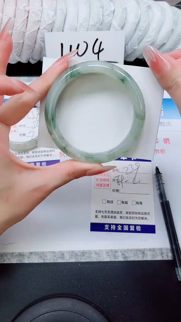 石英质玉手镯未镶嵌A239-60