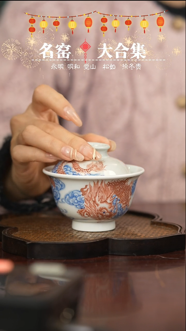 【闪购商品】瓷瓷瓷瓷瓷瓷瓷瓷