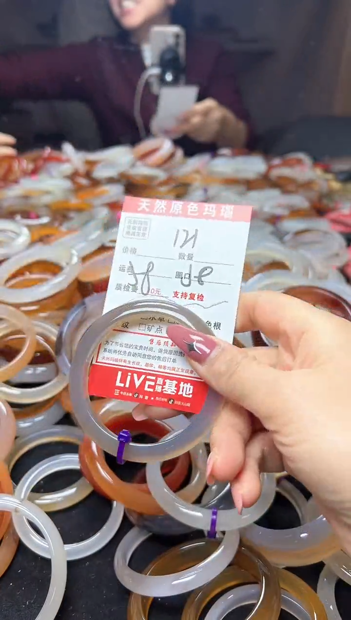 【闪购商品】玛瑙/玉髓手镯未镶嵌121