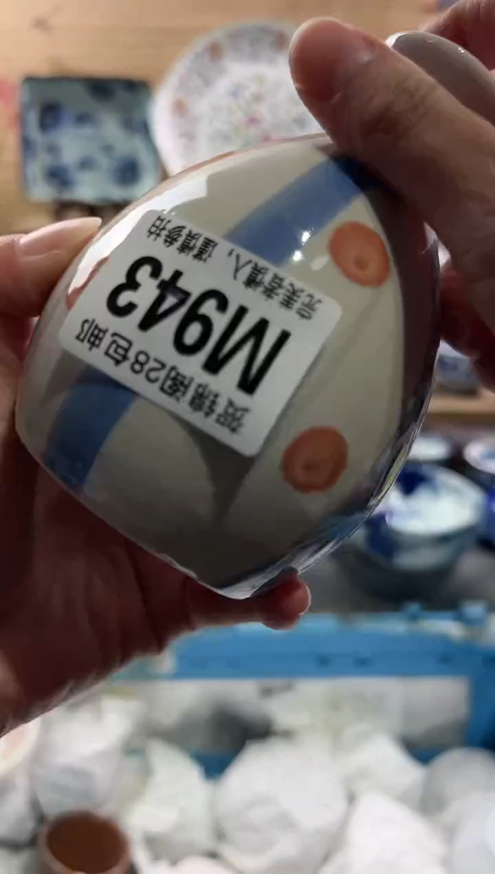 【闪购商品】瓷片当天满28米包邮M943