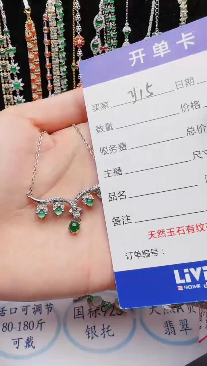 【闪购商品】翡翠戒指银S925镶嵌2222