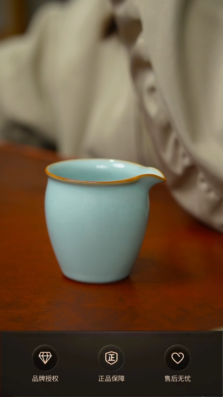 一级天青束腰公道杯