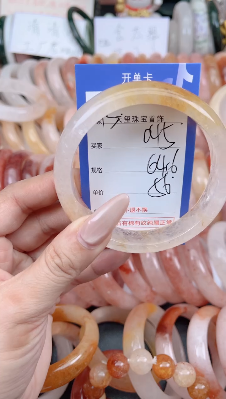 未镶嵌手镯石英质玉045