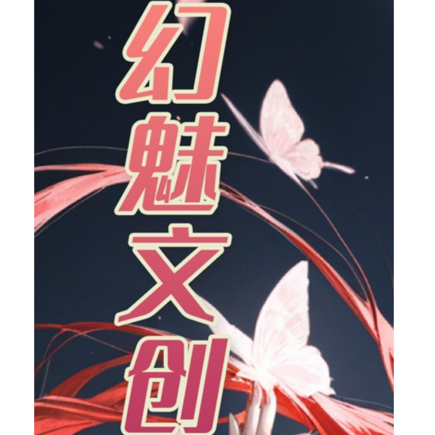 【点盒欧箱】【幻魅文创二】航海王