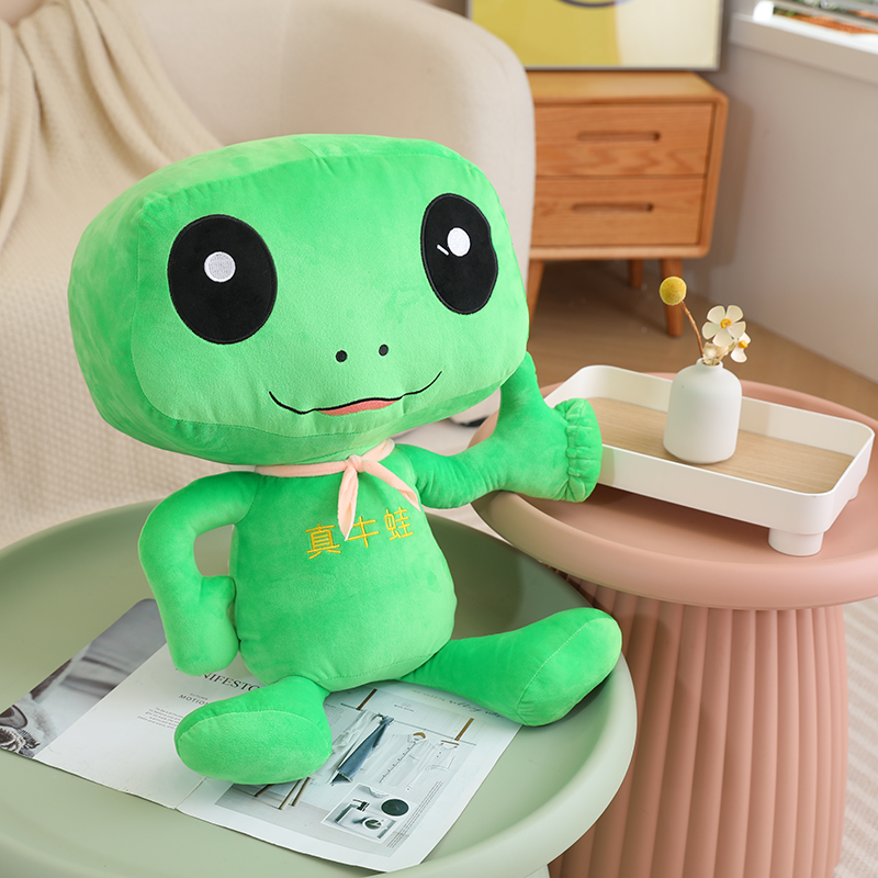 华大真牛蛙 65cm大型毛绒玩具公仔毛绒玩具