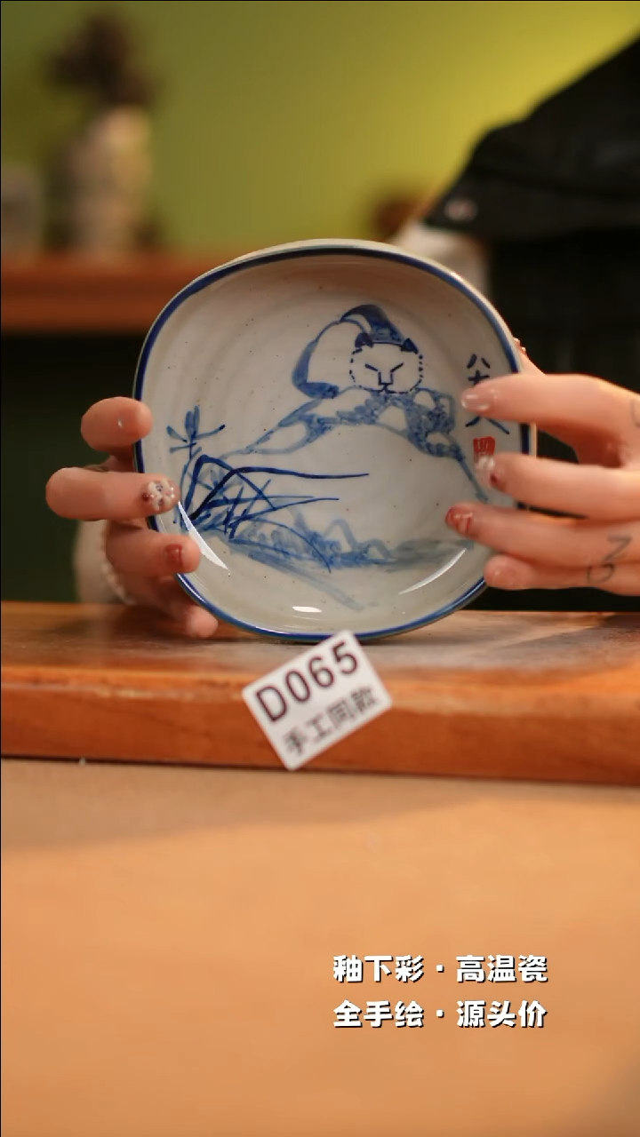 【闪购商品】其他D065十二器陶瓷陶瓷陶瓷