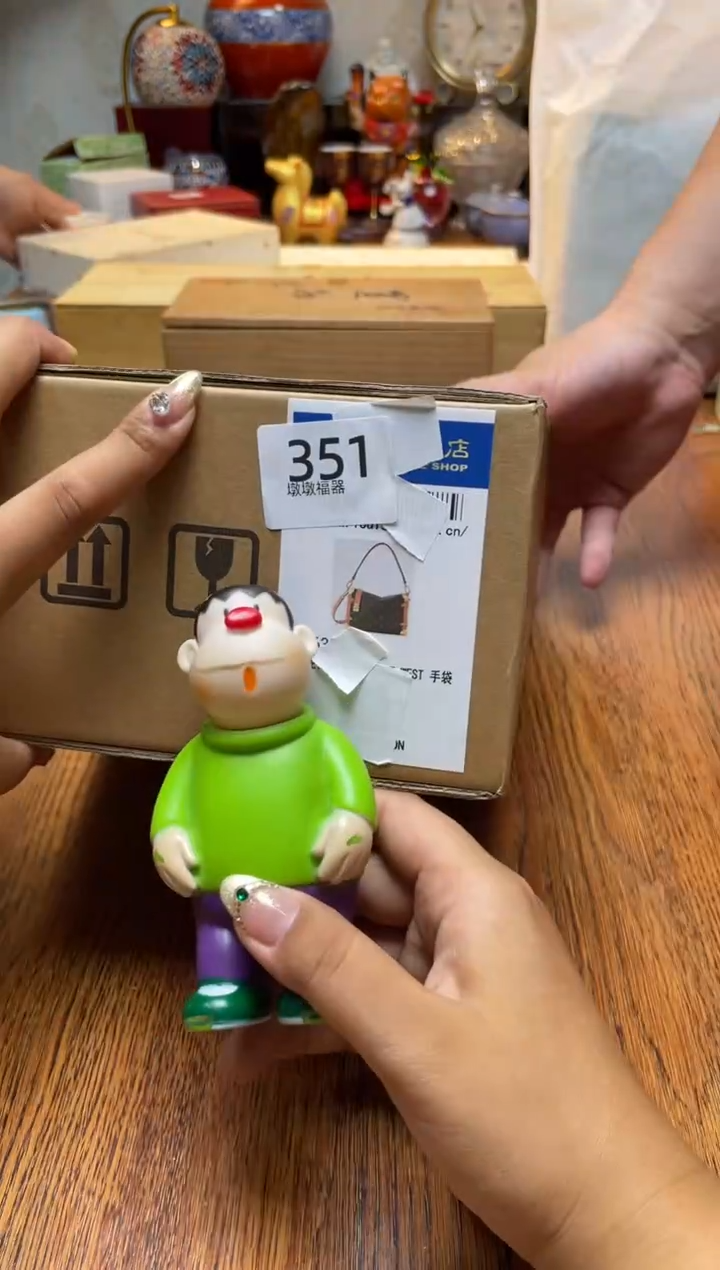 瓷片满20米包邮一单一付