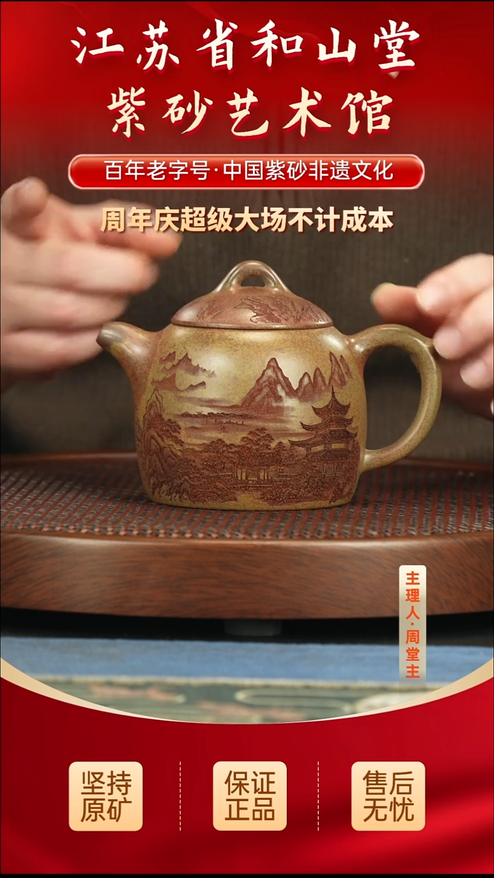 茶壶紫砂99.0099.00