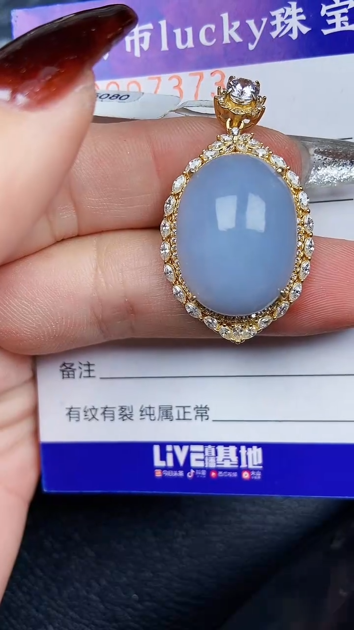 颈饰银S925镶嵌翡翠7373