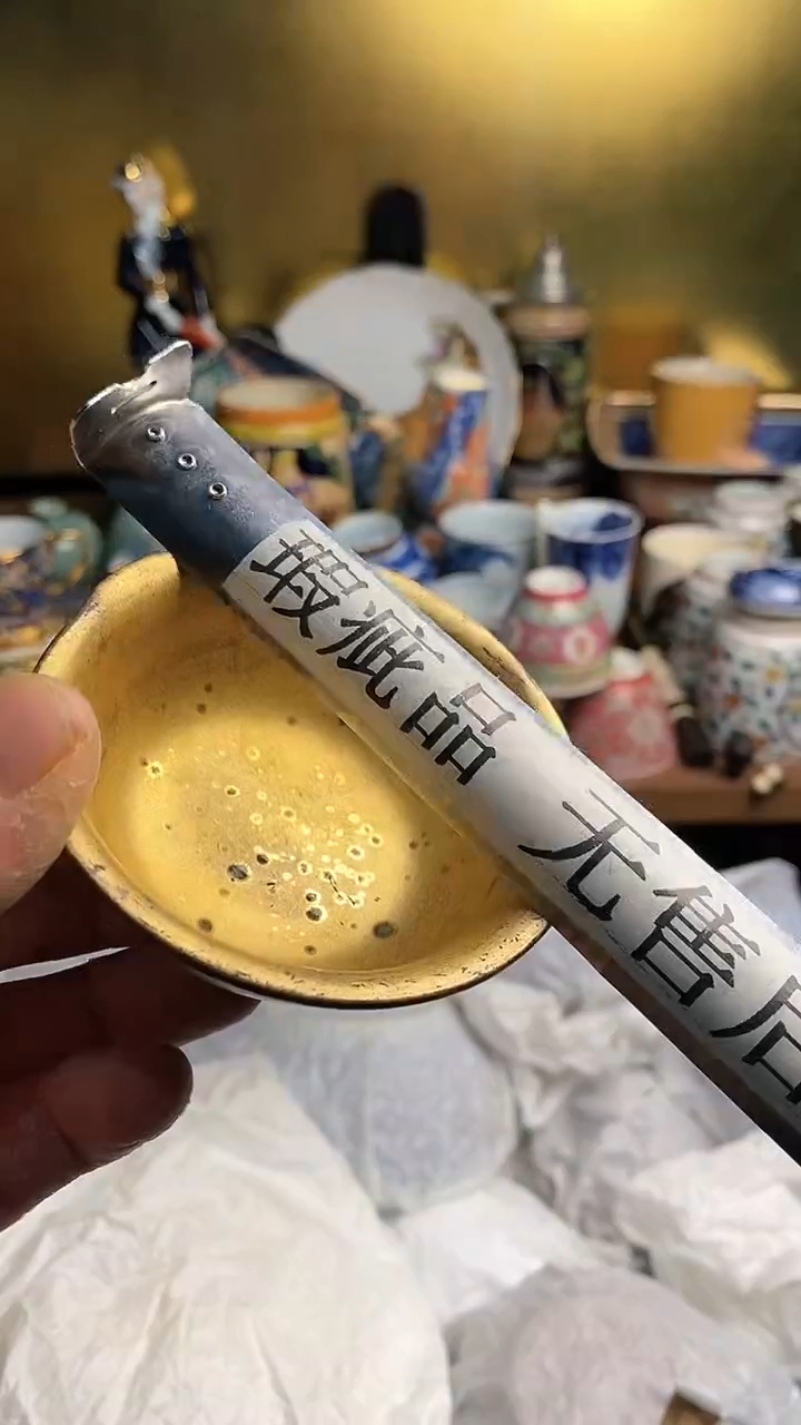 【闪购商品】瓷片666666666 547