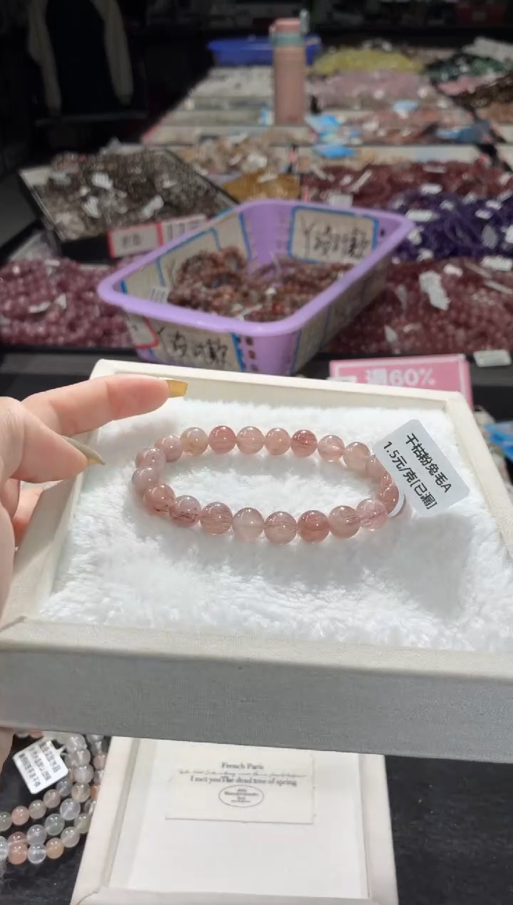 未镶嵌手链水晶397号 多样性发一M  9+