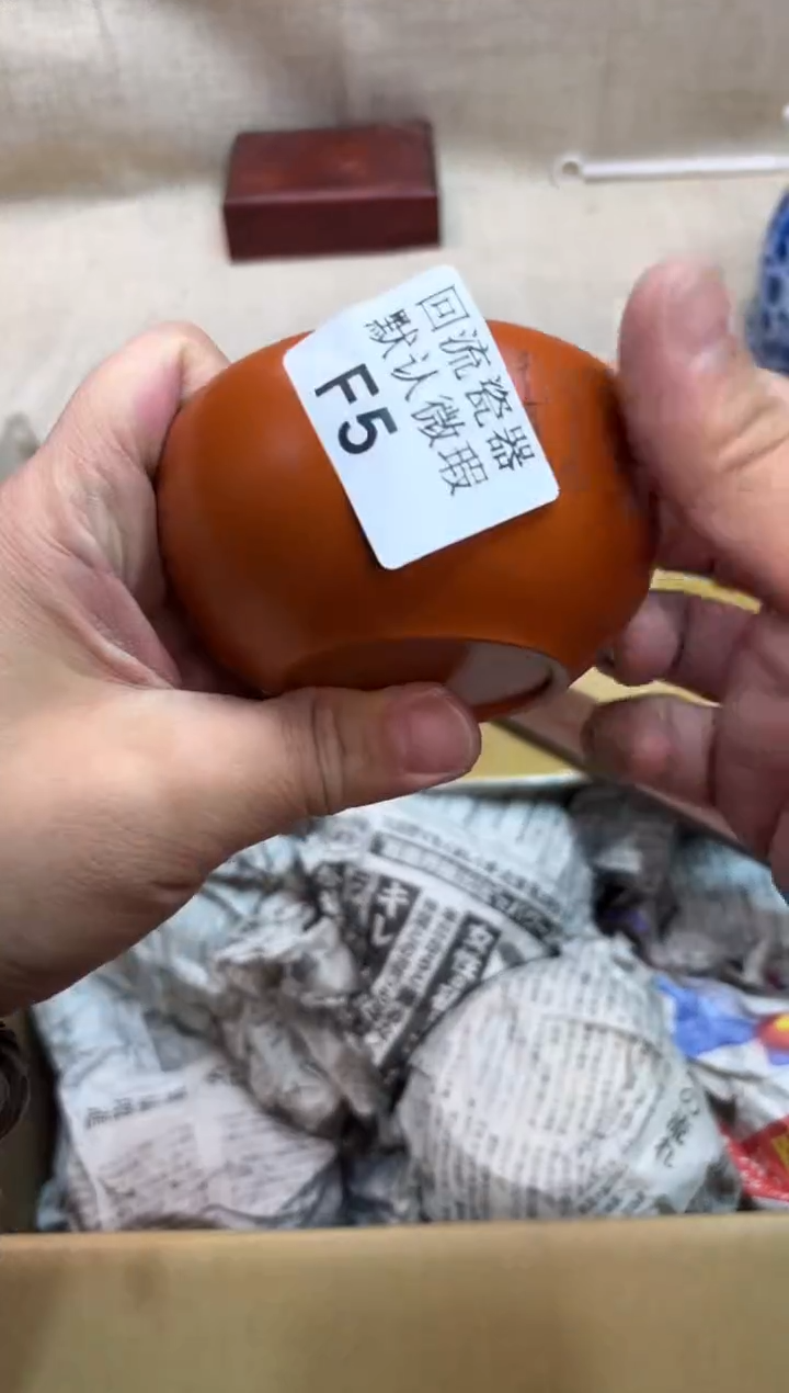 馬*生5海外茶壶海外茶壶