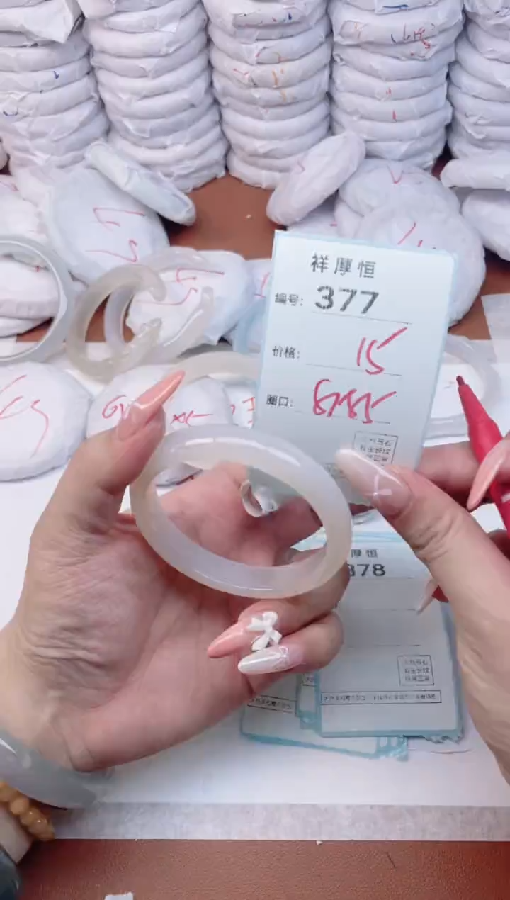 【闪购商品】玛瑙/玉髓手镯未镶嵌377