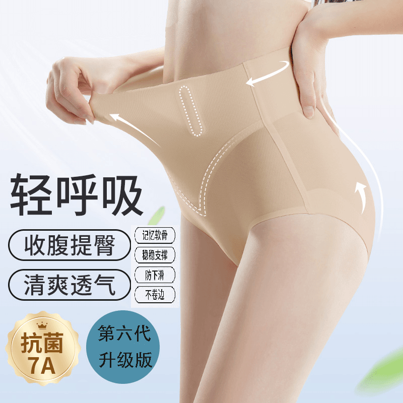第6代婷镁小凉皮高腰收腹提臀塑身瑜伽打底裤外穿紧身裤塑形百搭
