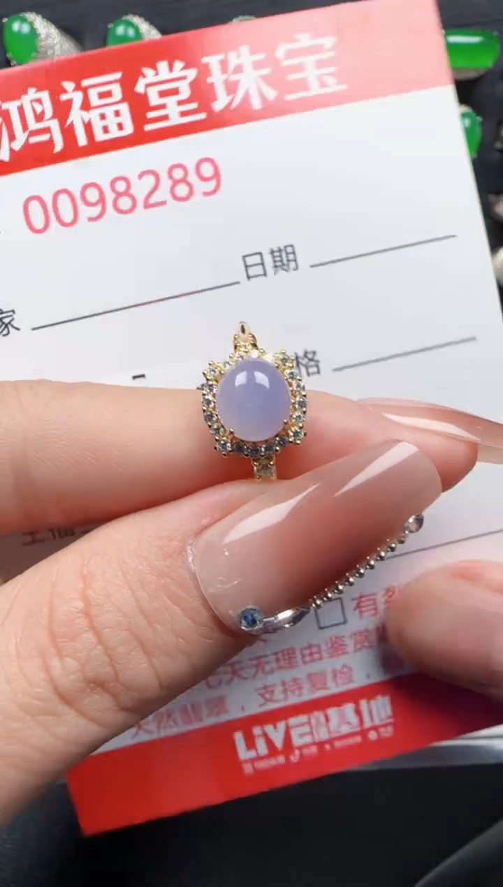 【闪购商品】翡翠戒指银S925镶嵌8289