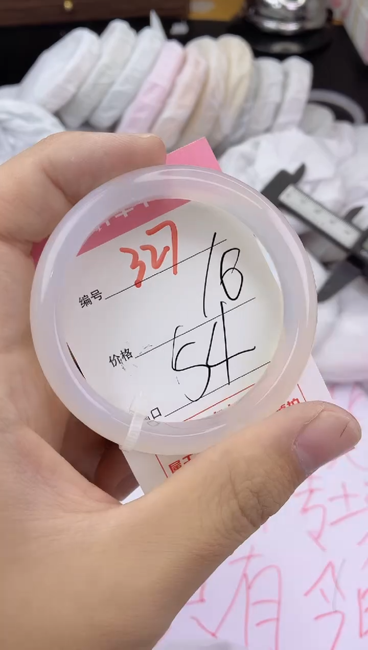 手镯玛瑙/玉髓未镶嵌327