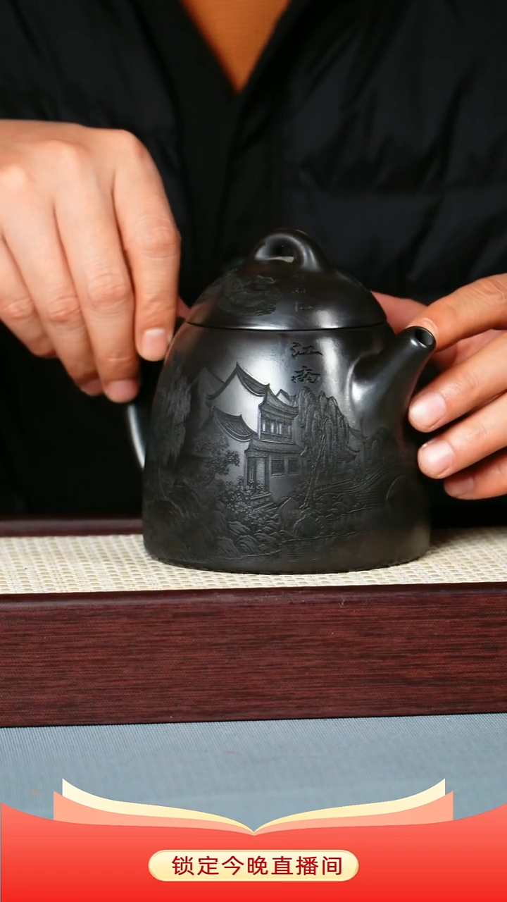 茶壶紫砂 石黄泥料 秦权