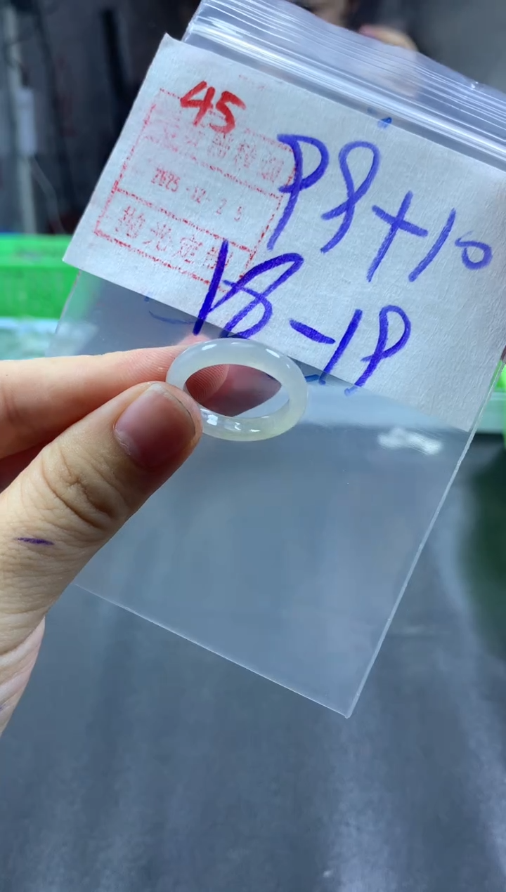 未镶嵌定制翡翠戒圈18-19#109毛货需精细抛光