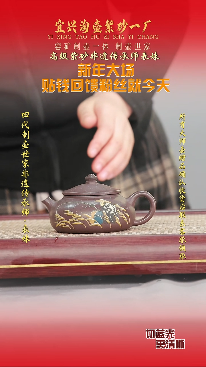 全手工原矿紫砂壶