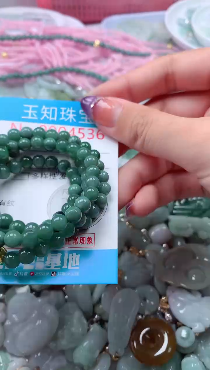 翡翠未镶嵌吊坠(不含链)4536