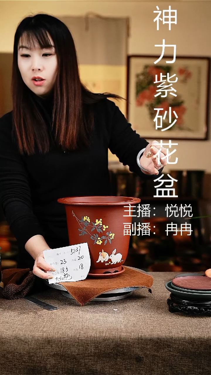 紫砂花盆花卉工艺5137+z