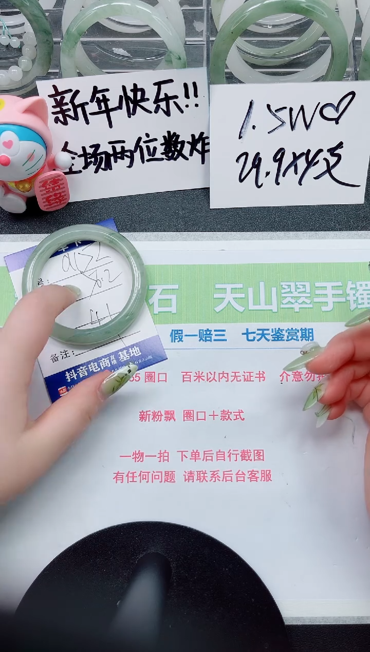 【闪购商品】石英质玉手镯合金a152