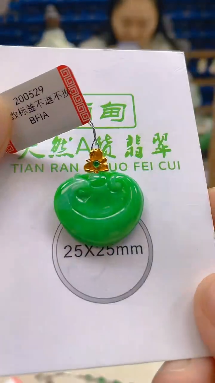 颈饰18K金镶嵌翡翠新号开播 全场乱卖